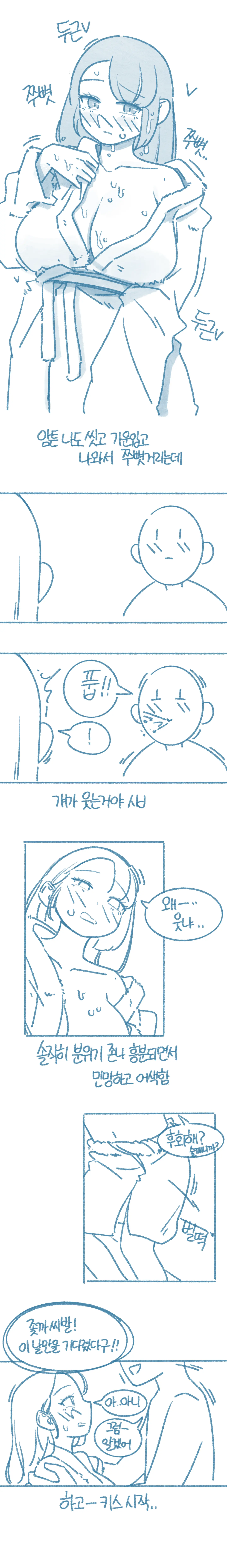 웹툰 이미지 18