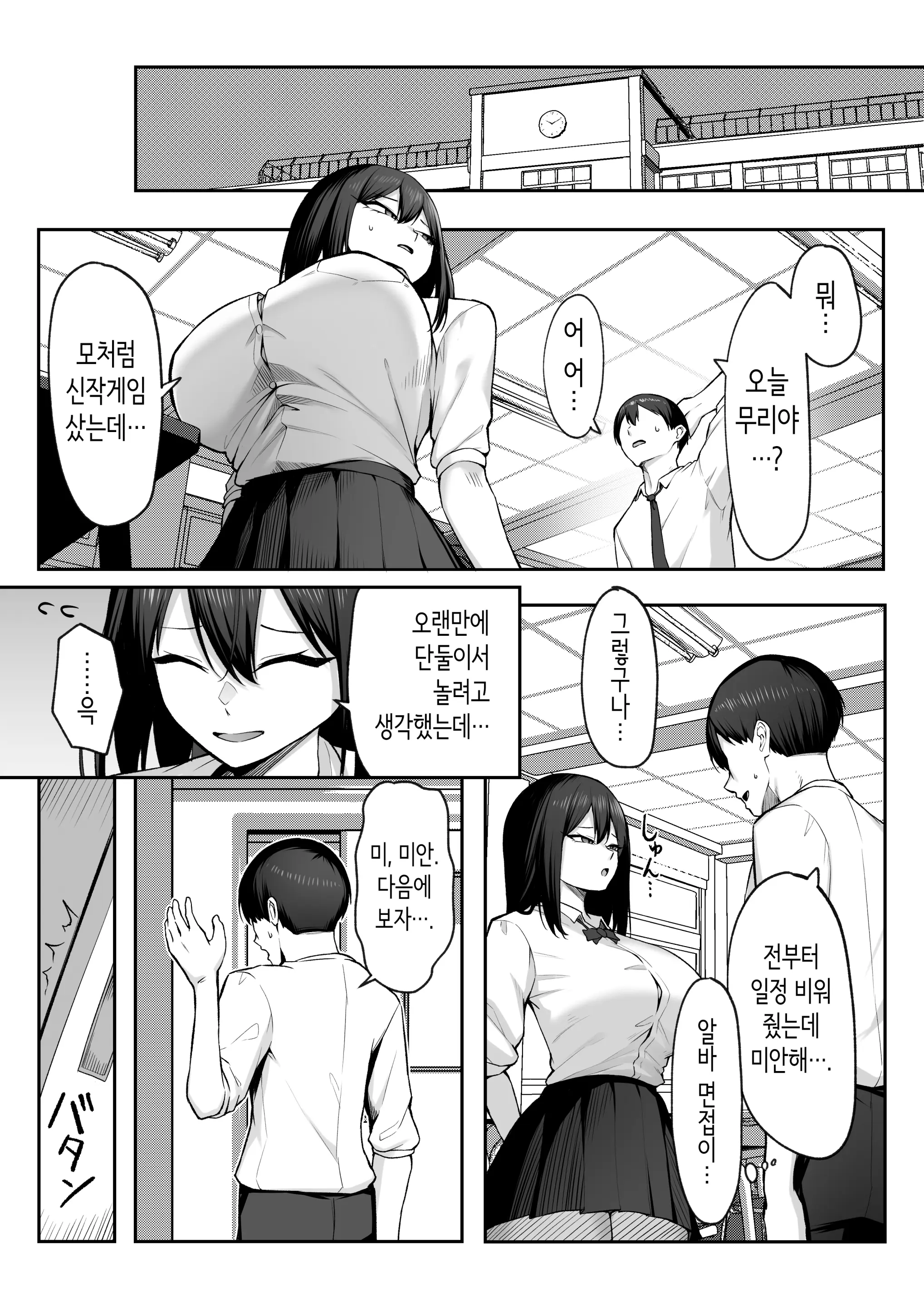 웹툰 이미지 16