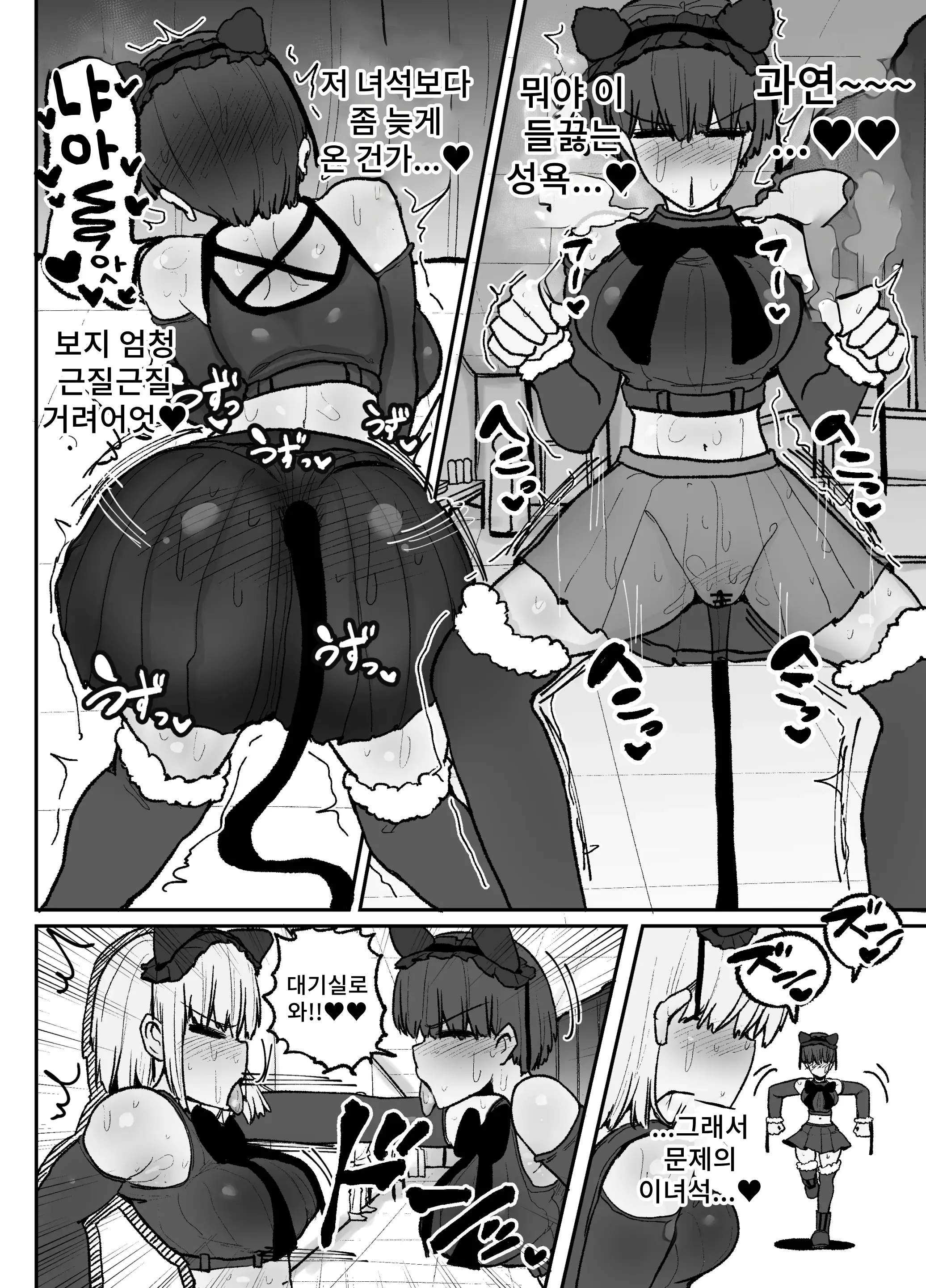 웹툰 이미지 20