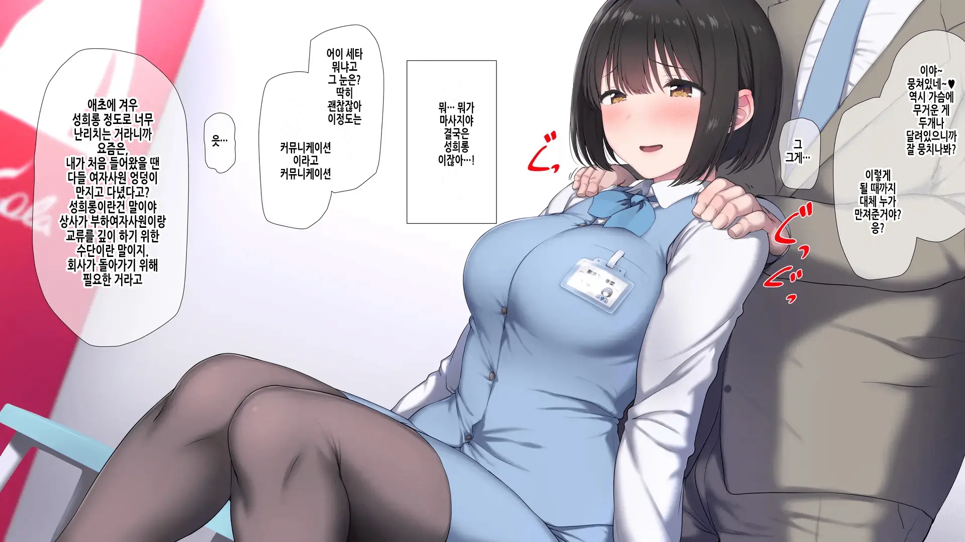 웹툰 이미지 228