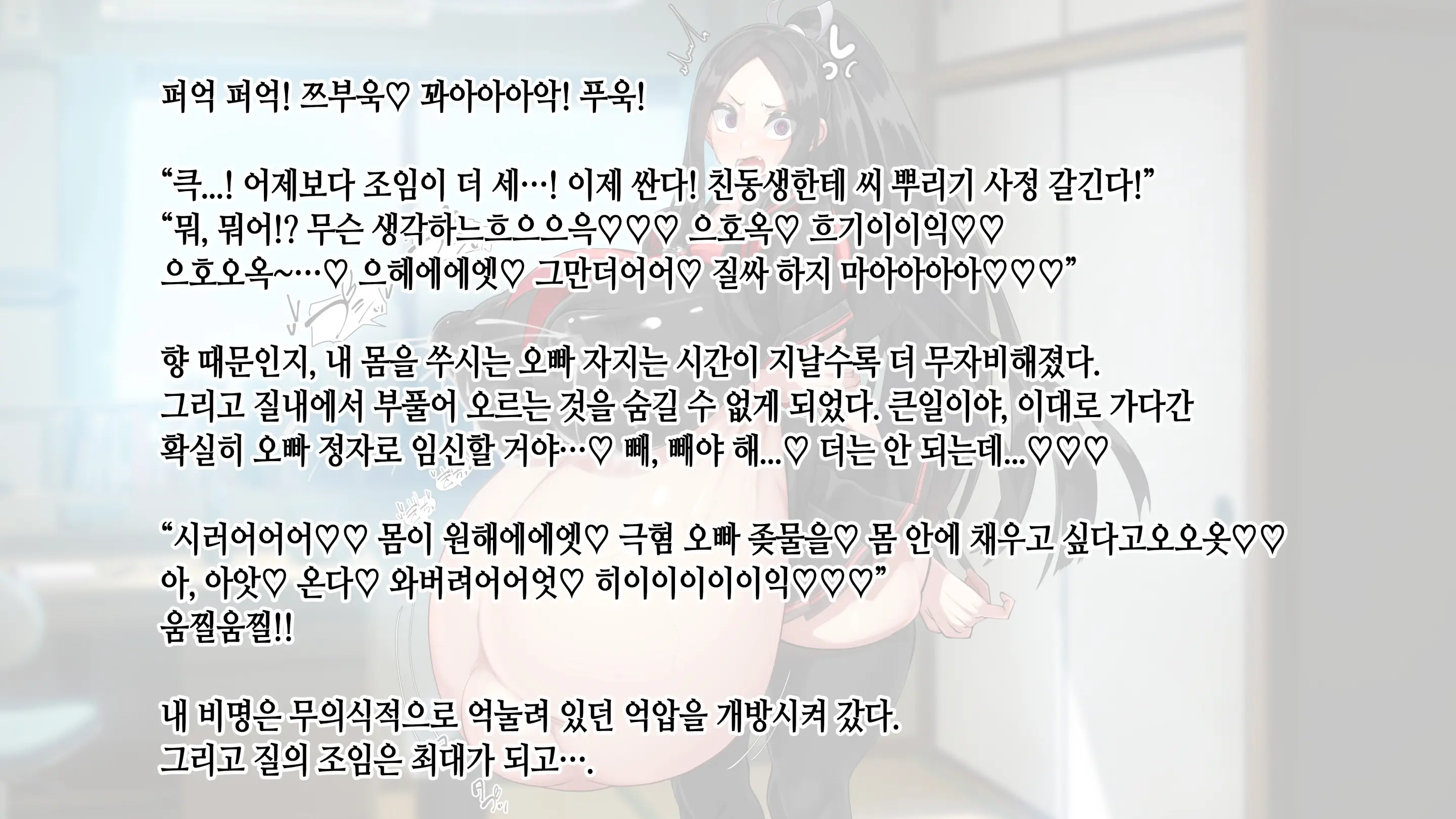 웹툰 이미지 205