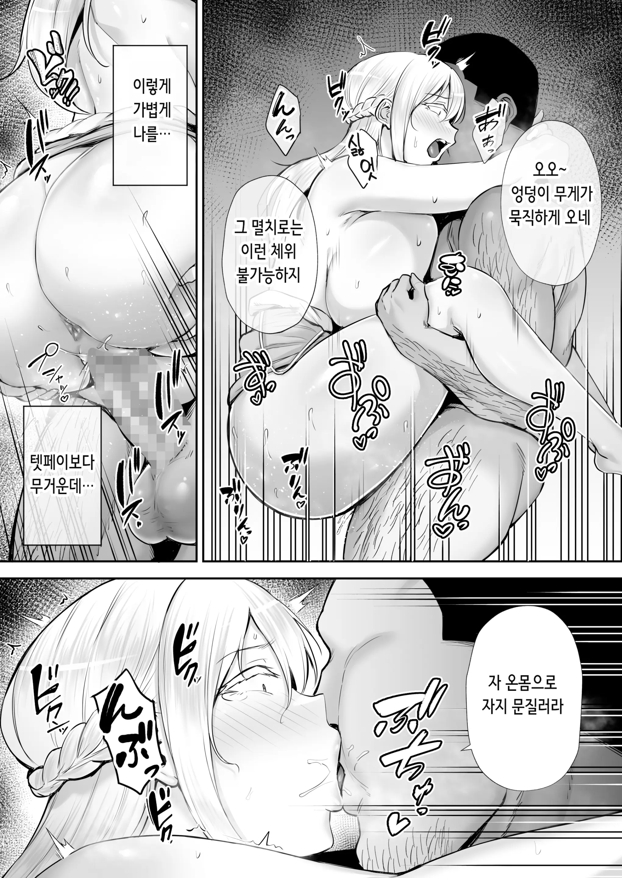 웹툰 이미지 46