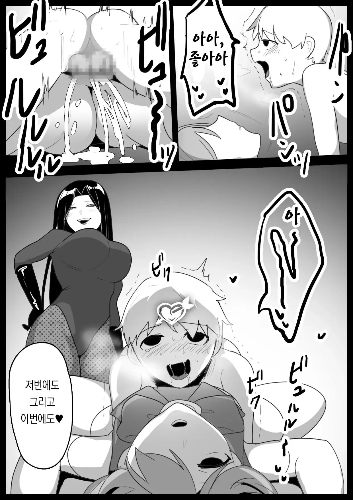 웹툰 이미지 29