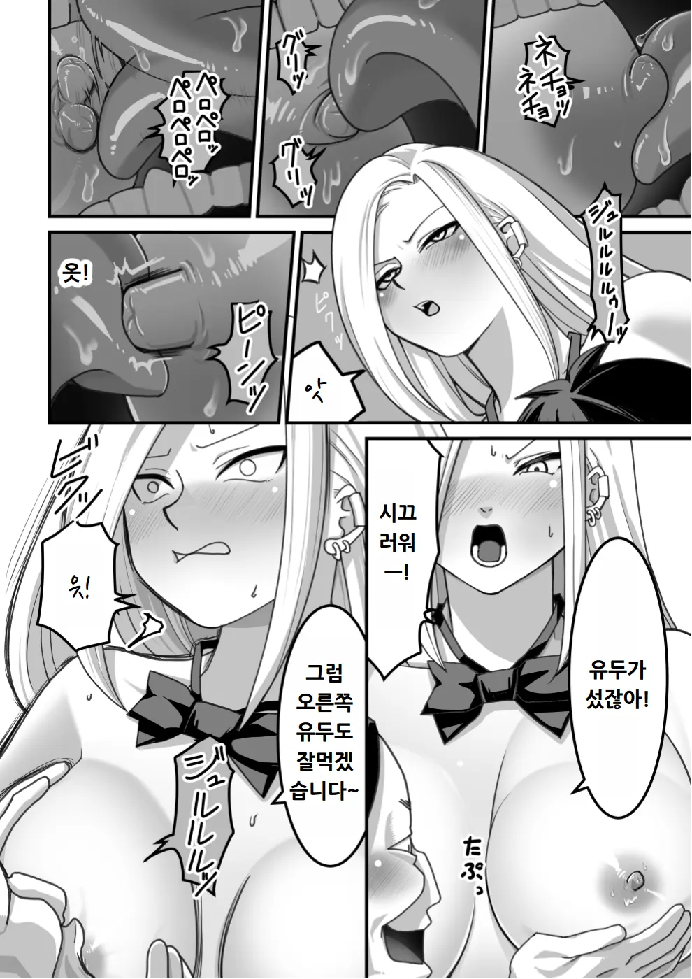 웹툰 이미지 36