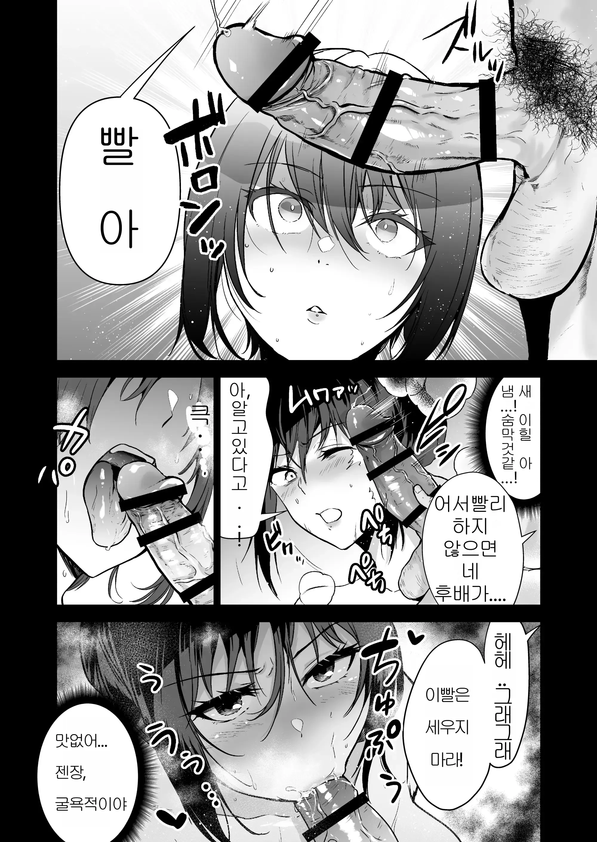 웹툰 이미지 36