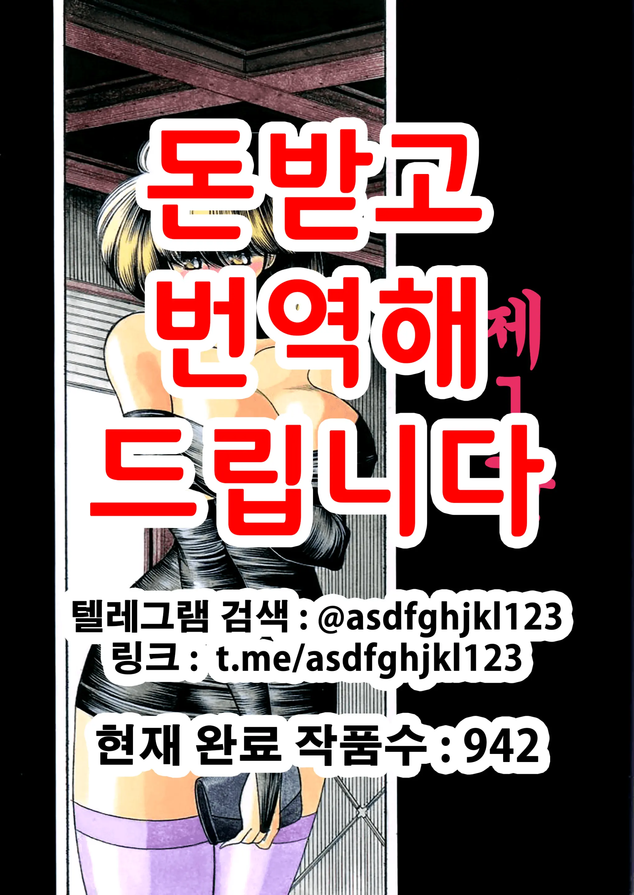 웹툰 이미지 0