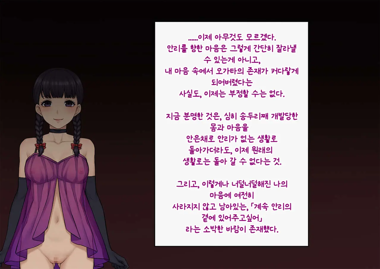 웹툰 이미지 347