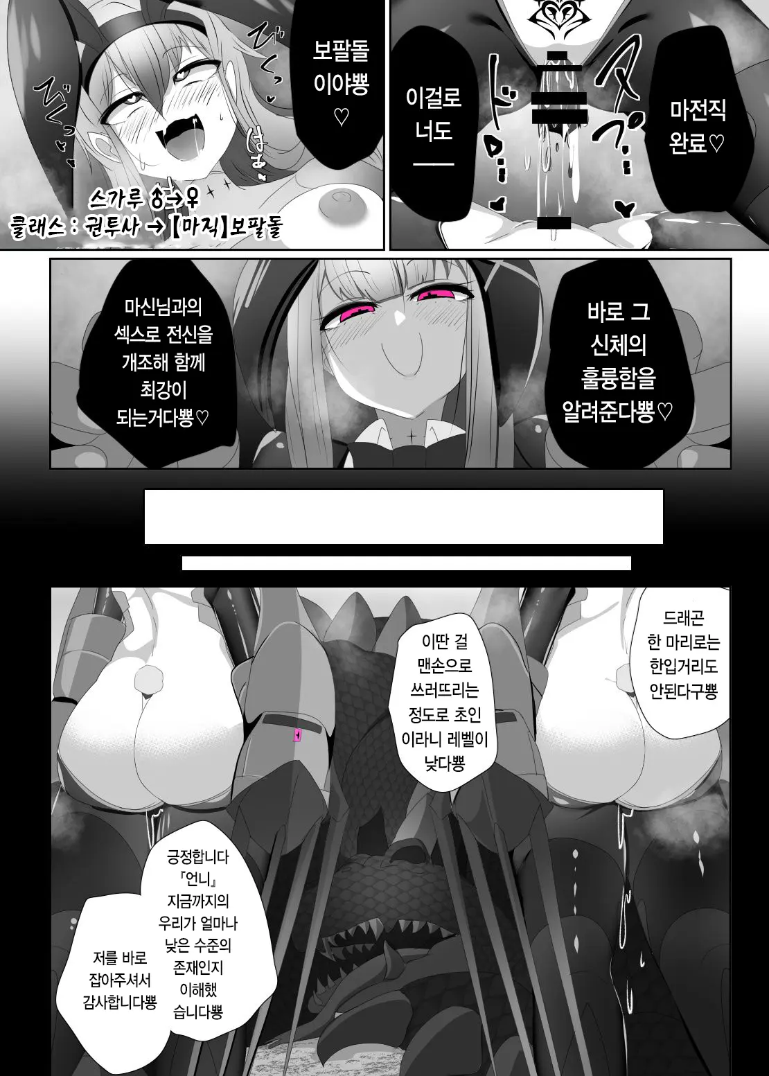 웹툰 이미지 19