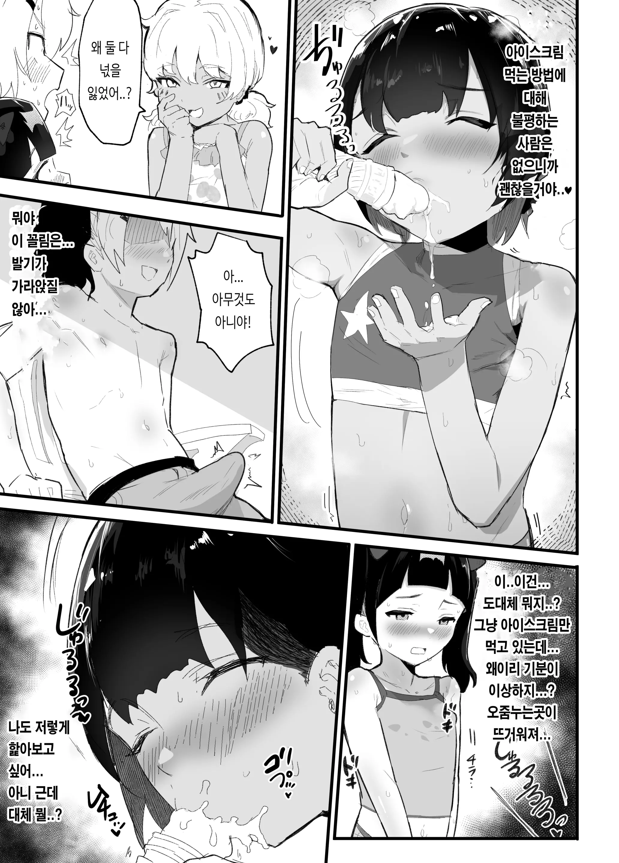 웹툰 이미지 36
