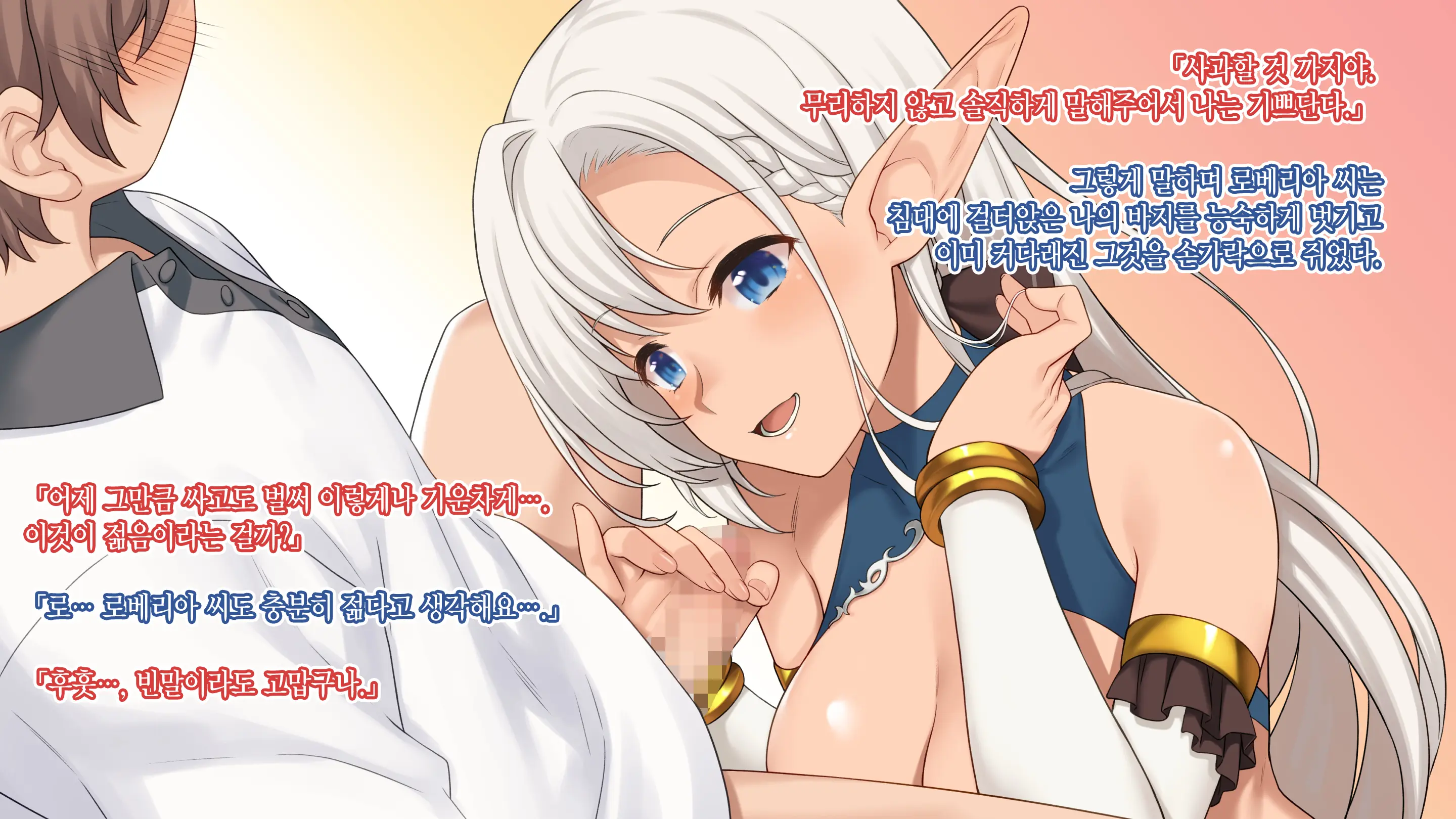 웹툰 이미지 50
