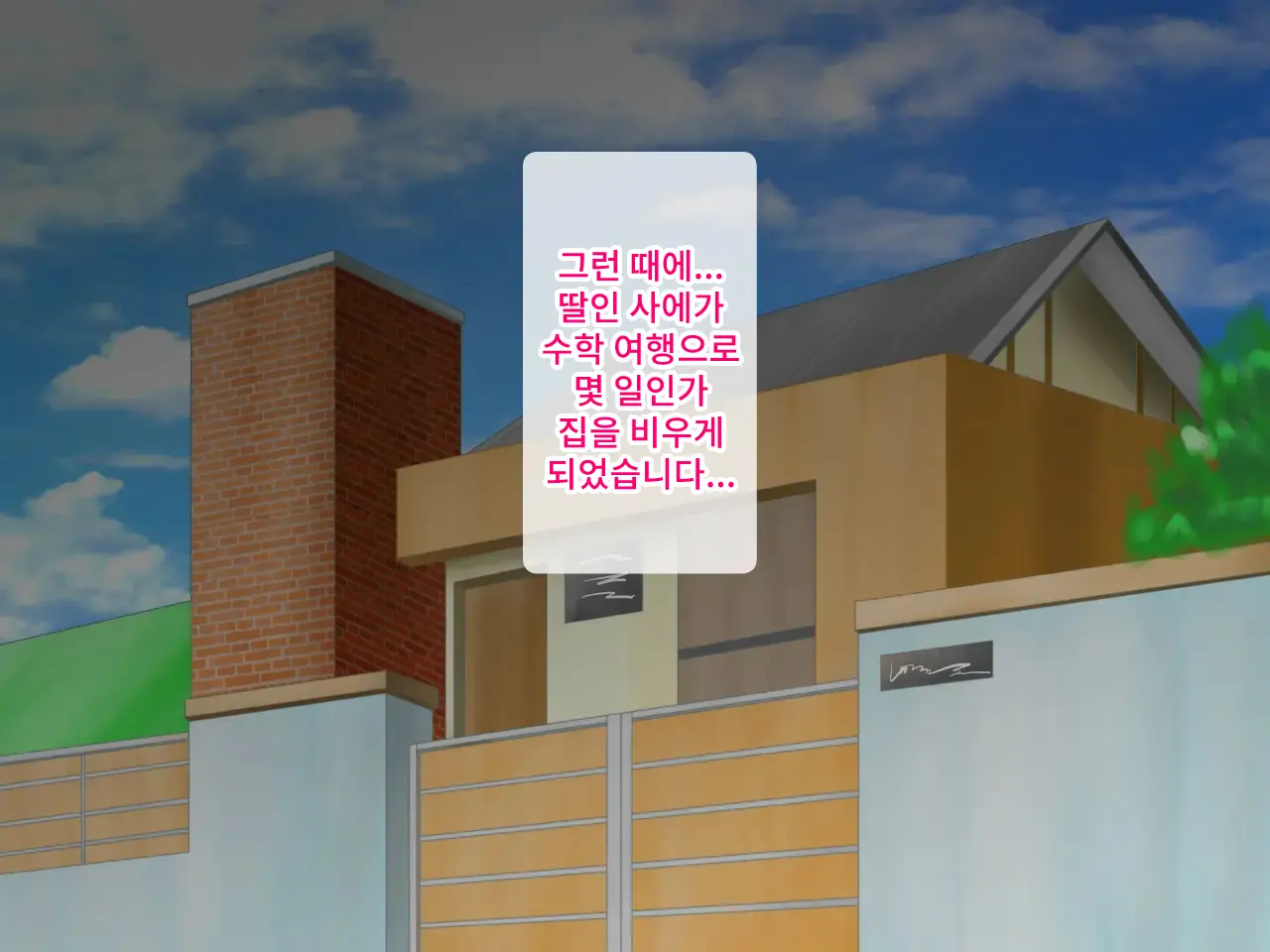 웹툰 이미지 14