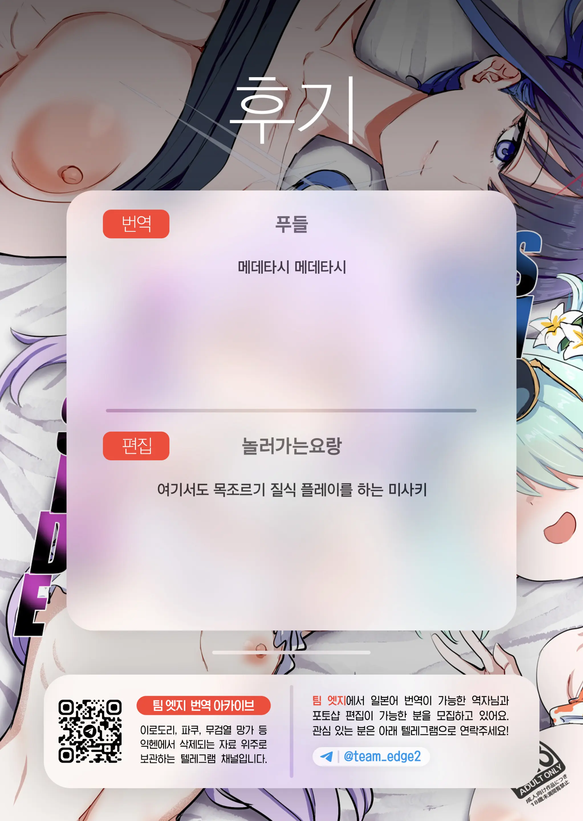 웹툰 이미지 25