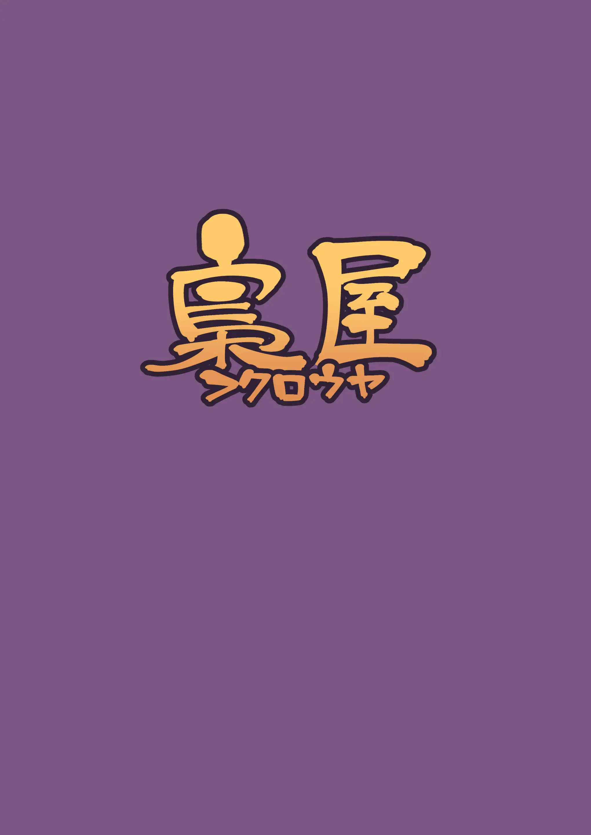 웹툰 이미지 25