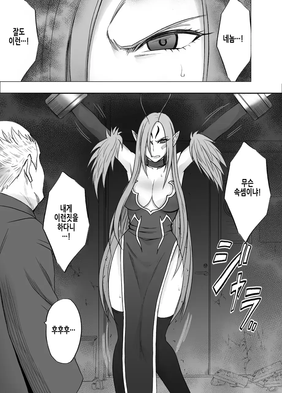 웹툰 이미지 11
