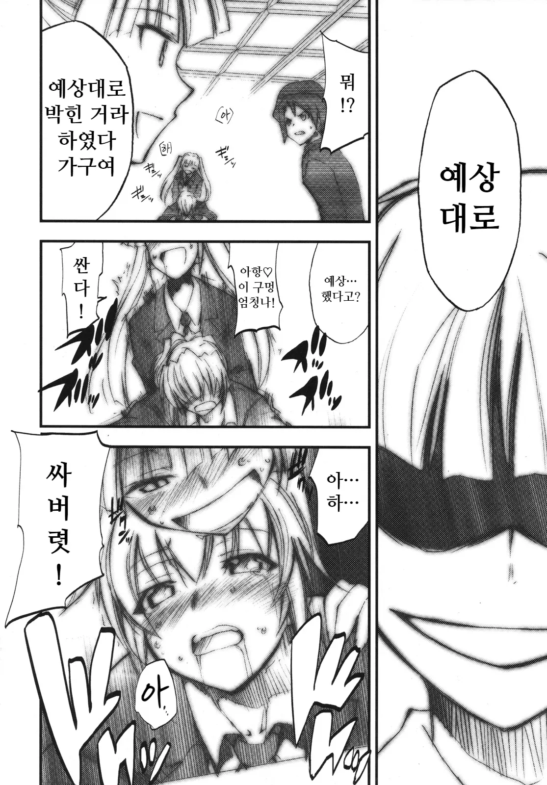 웹툰 이미지 10