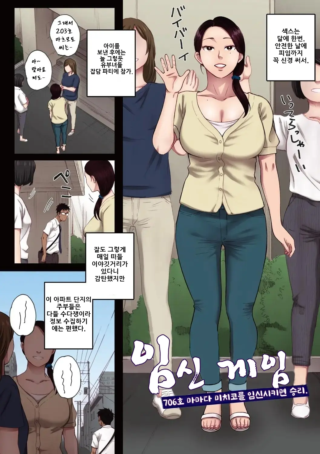 웹툰 이미지 4