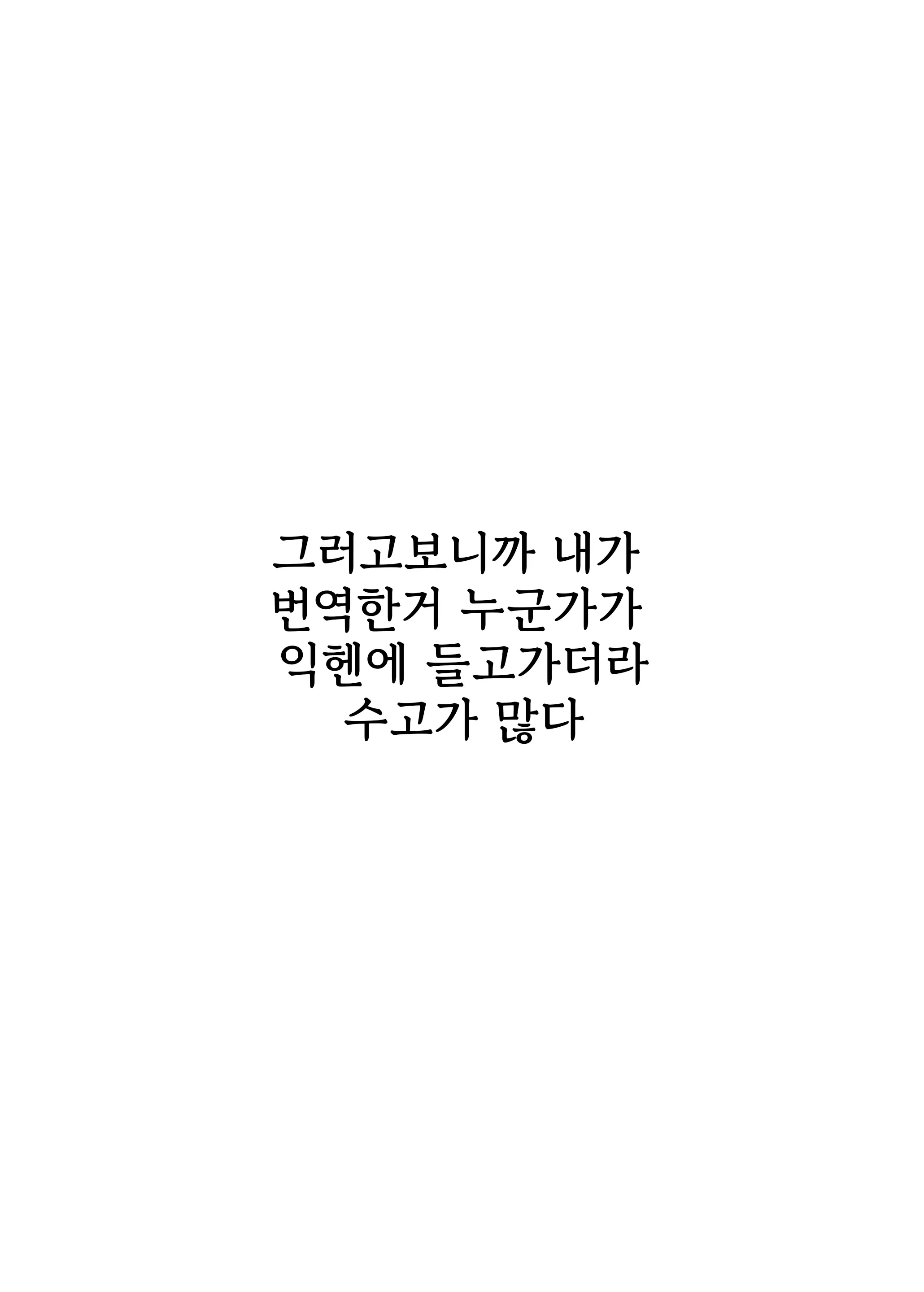 웹툰 이미지 1