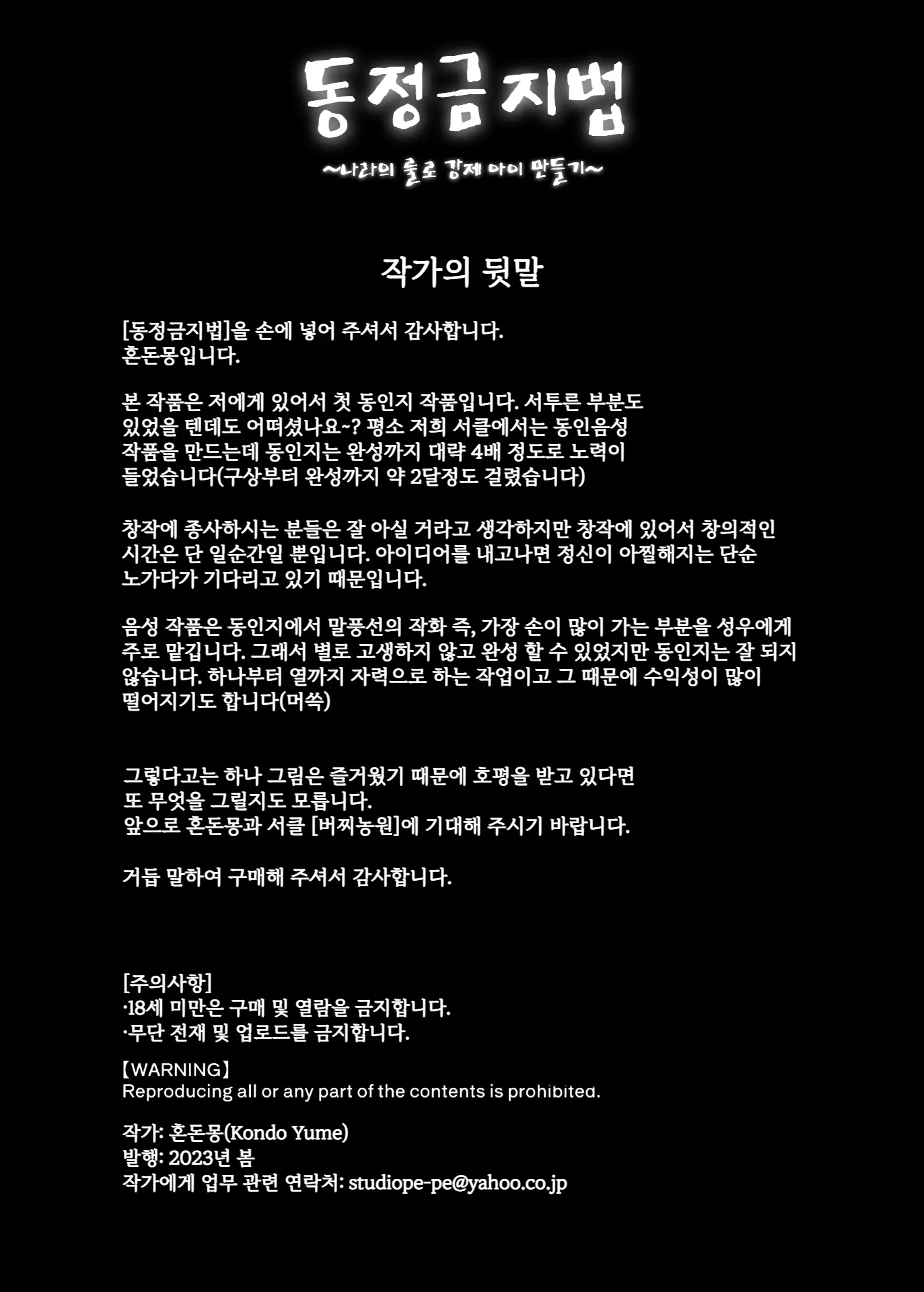 웹툰 이미지 29