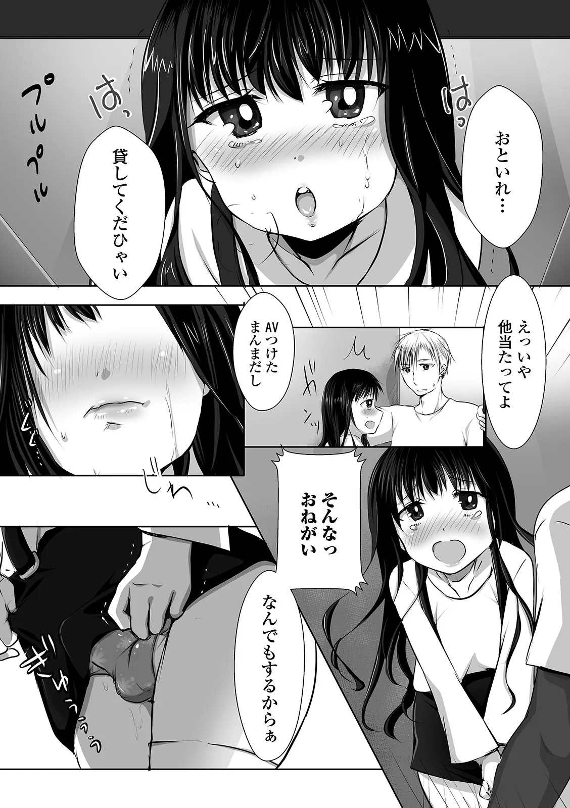 웹툰 이미지 86