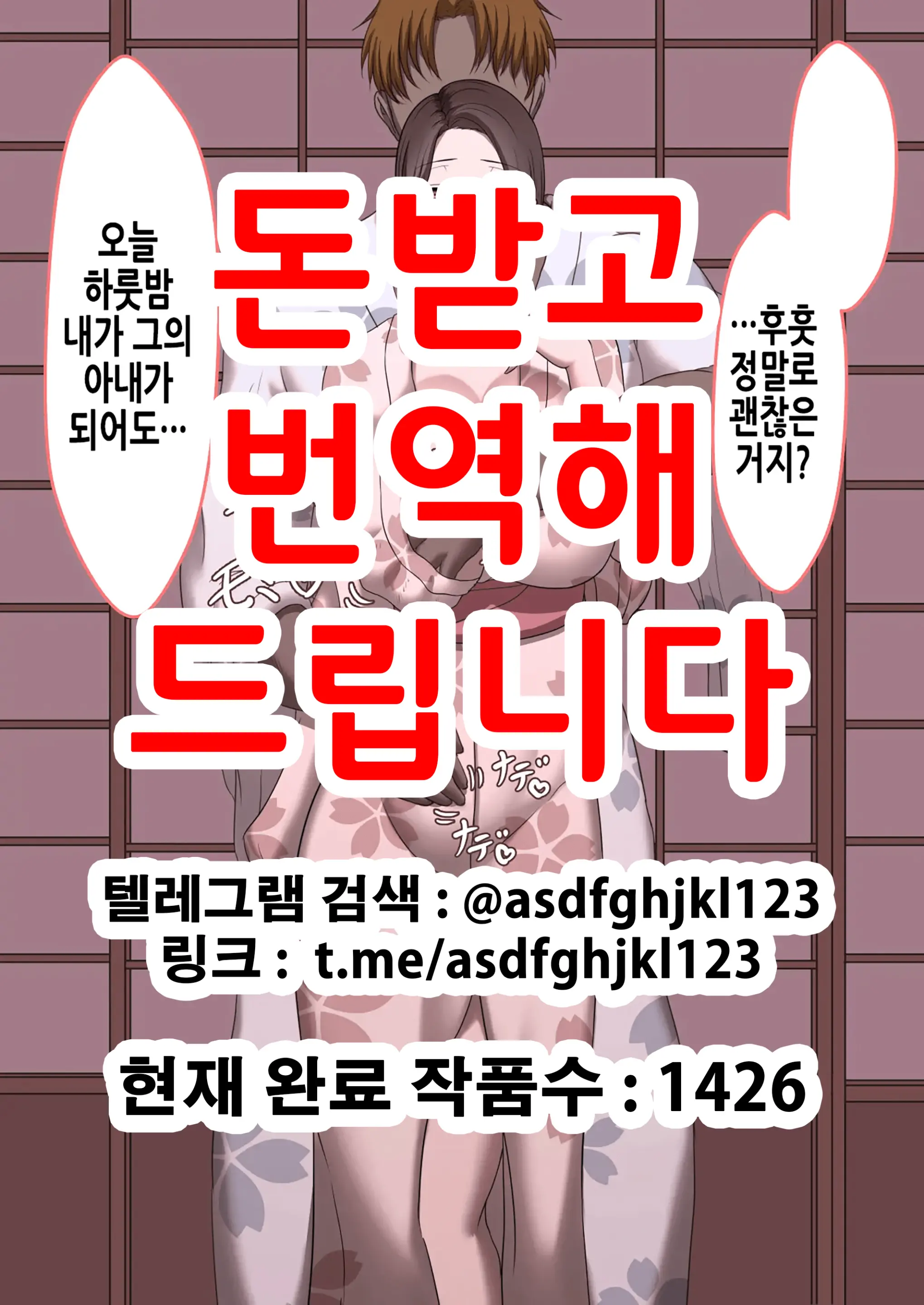 웹툰 이미지 0