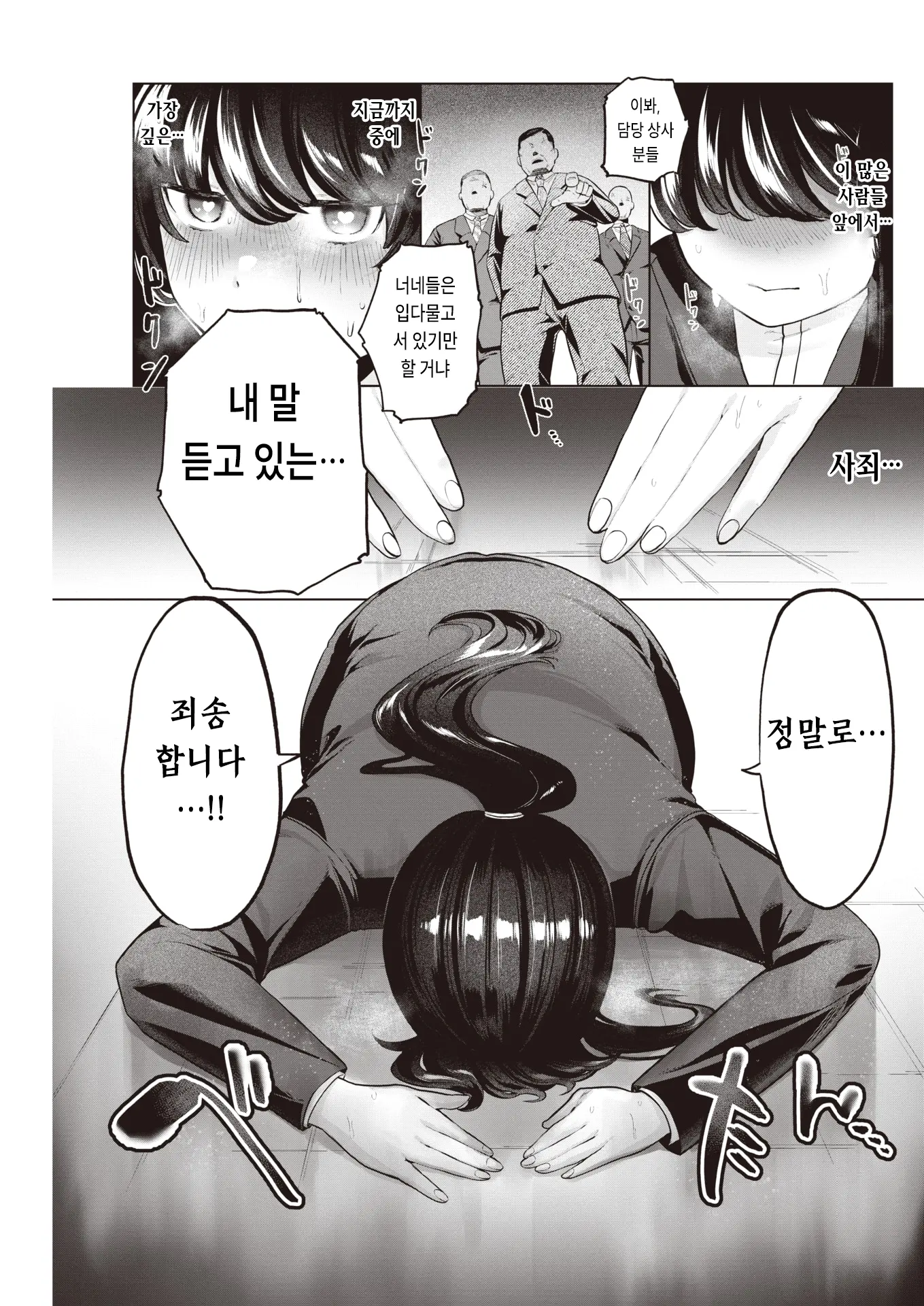 웹툰 이미지 12