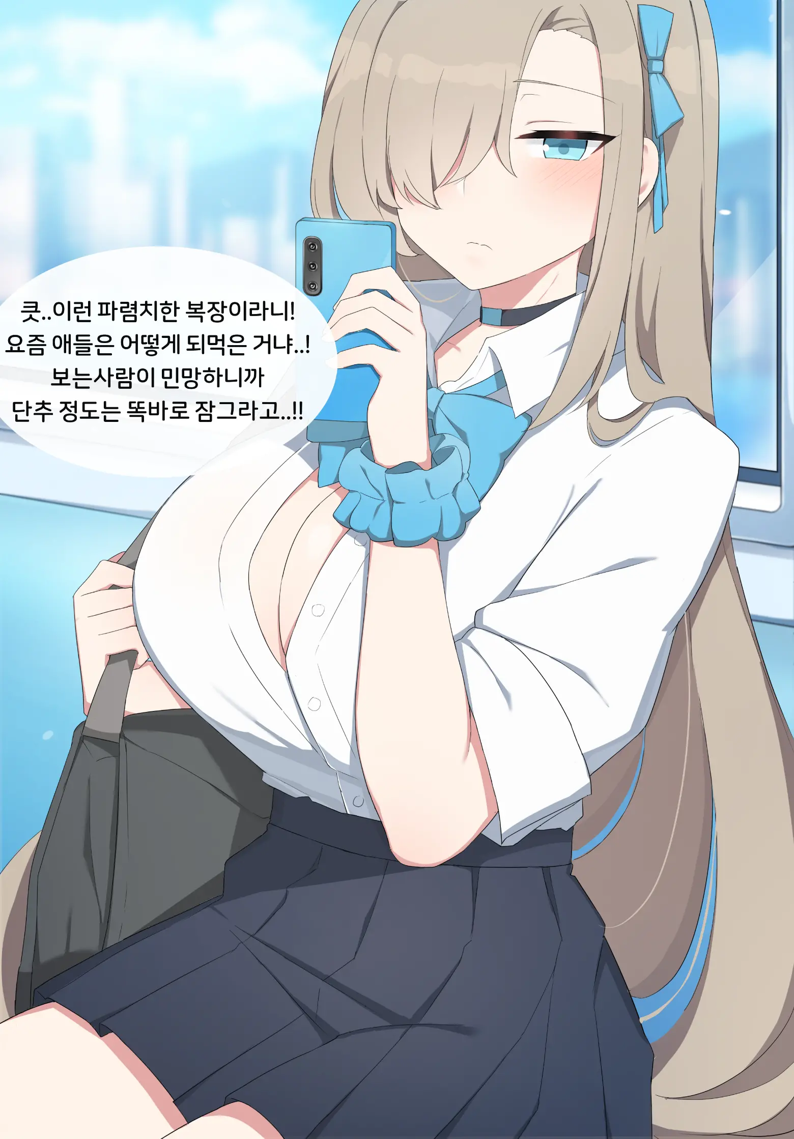 웹툰 이미지 0