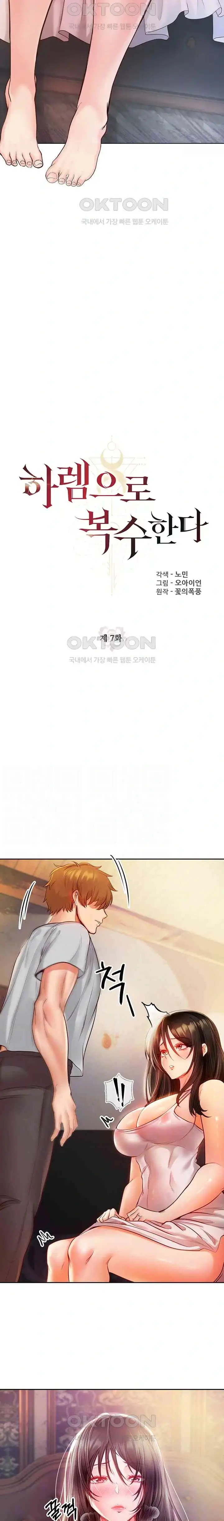 웹툰 이미지 147