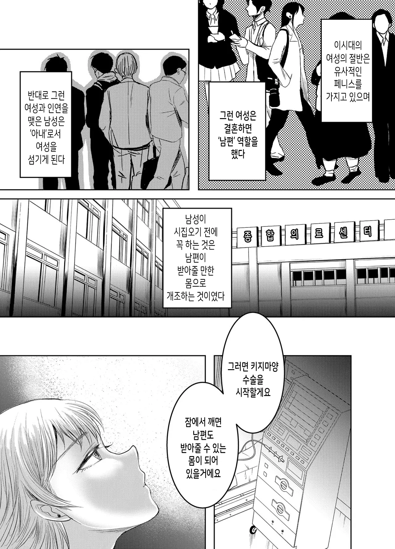 웹툰 이미지 5