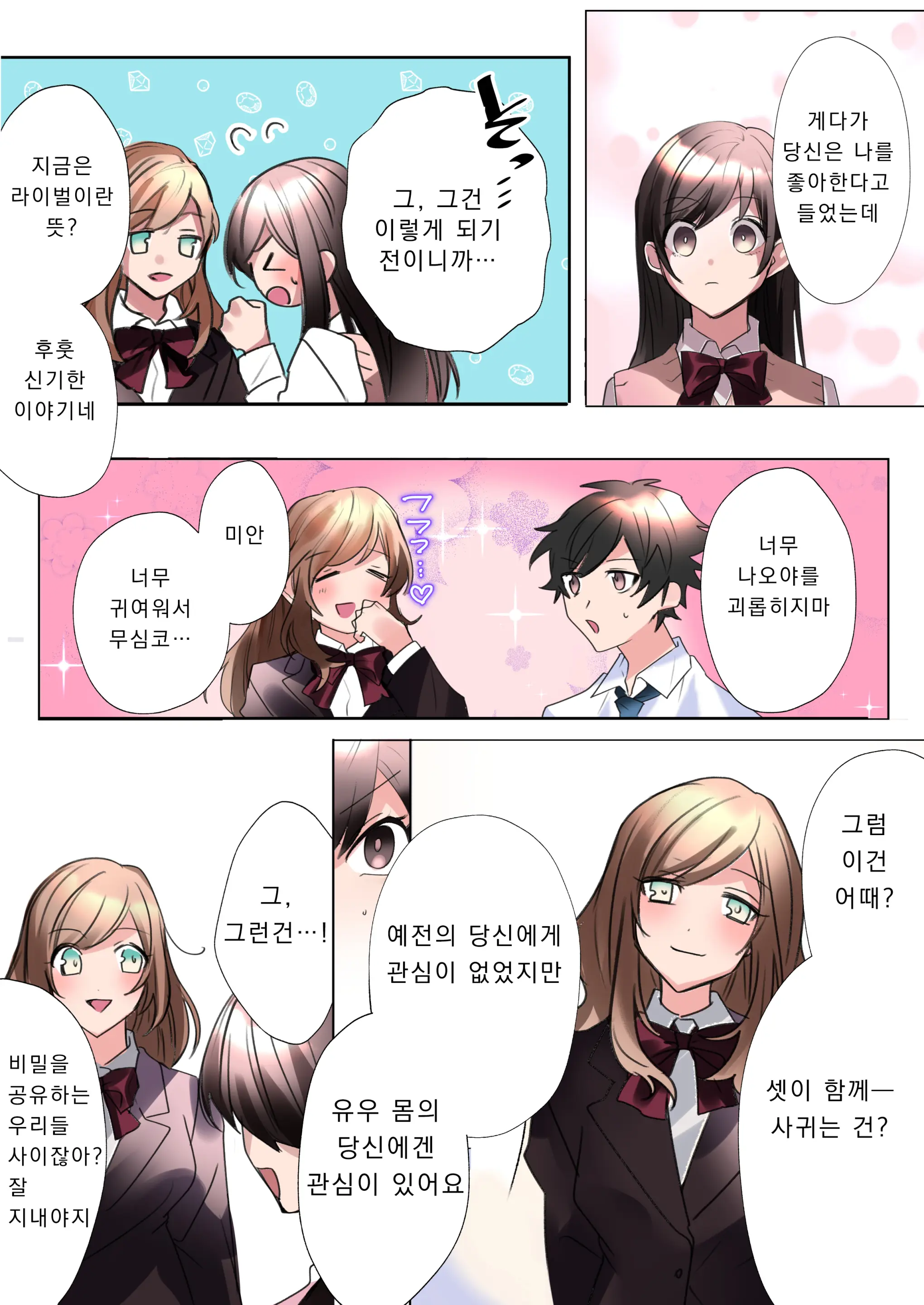 웹툰 이미지 24