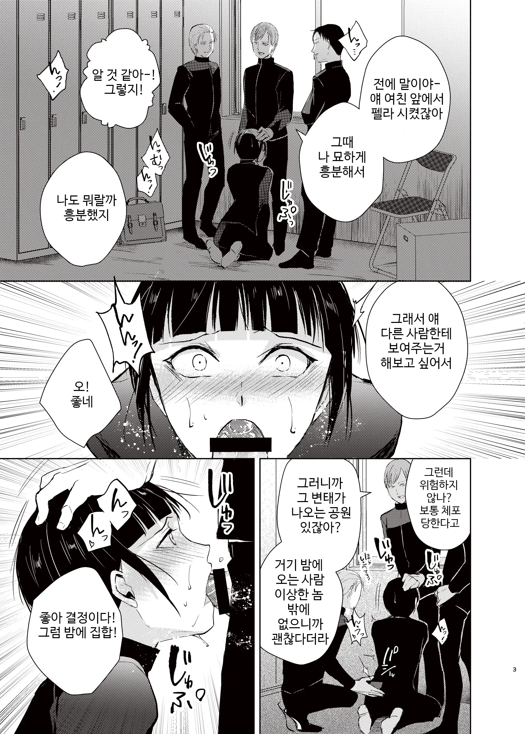웹툰 이미지 47