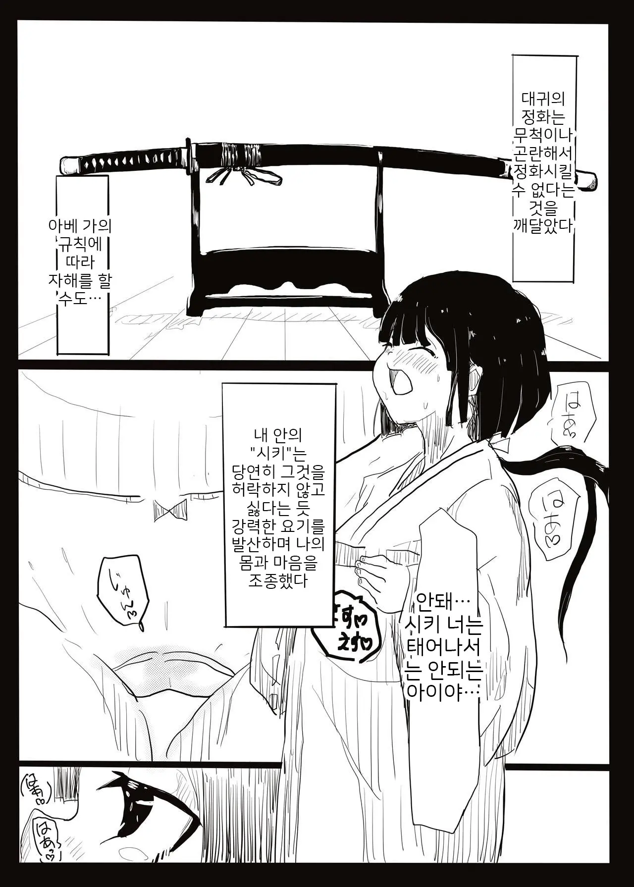 웹툰 이미지 33