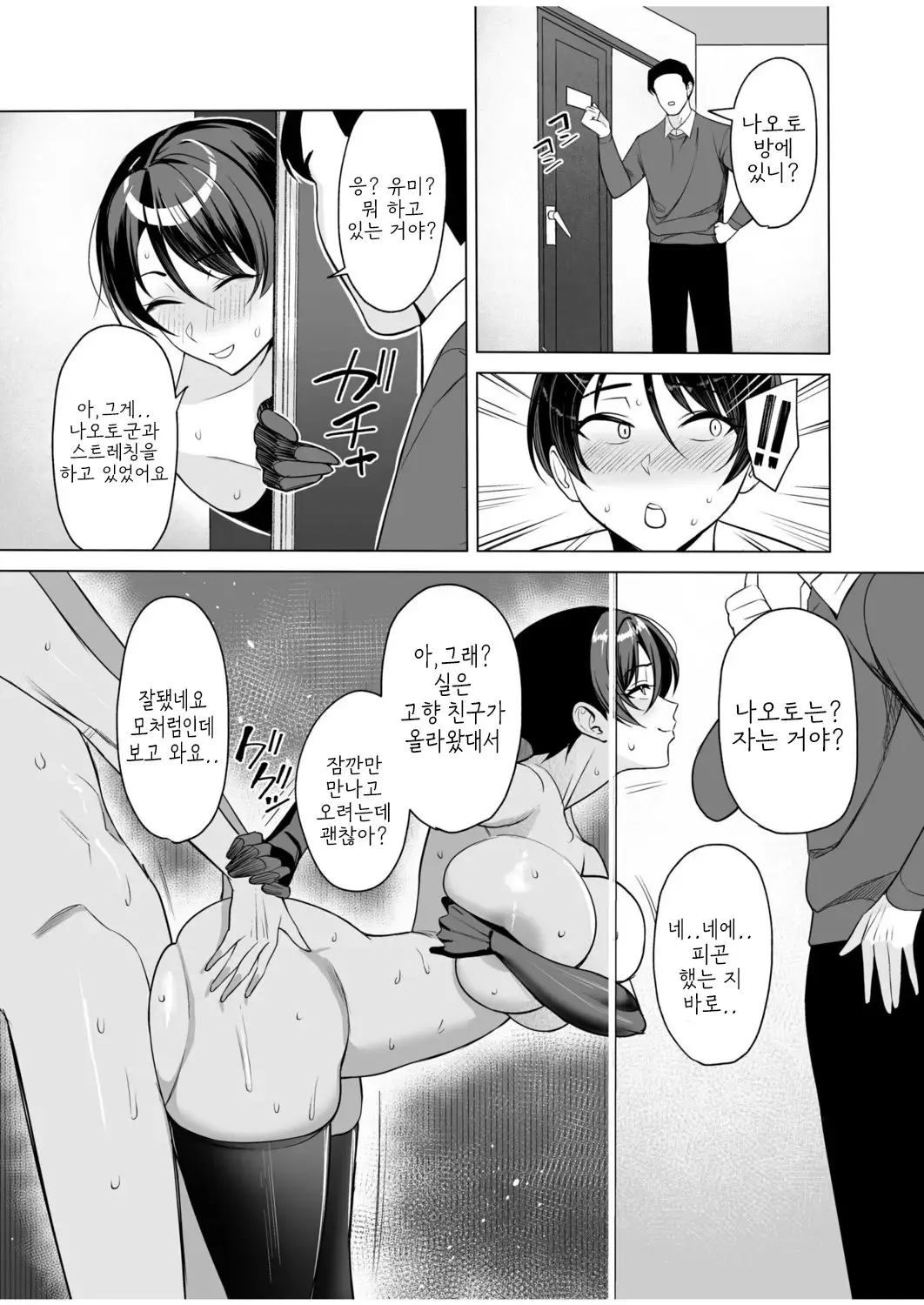 웹툰 이미지 11