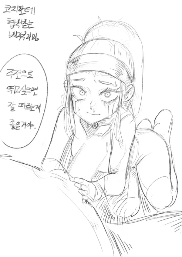 웹툰 이미지 146