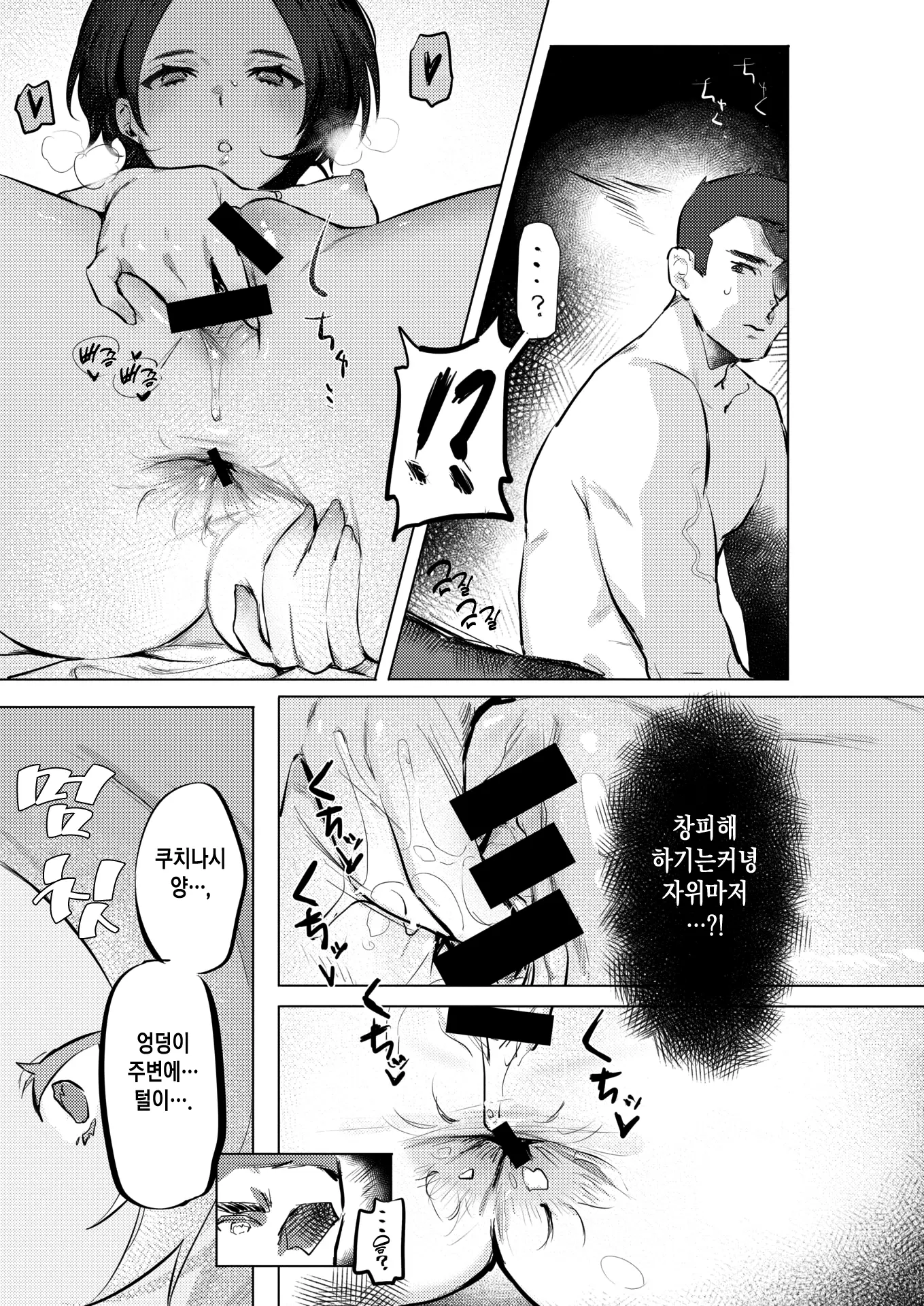 웹툰 이미지 10