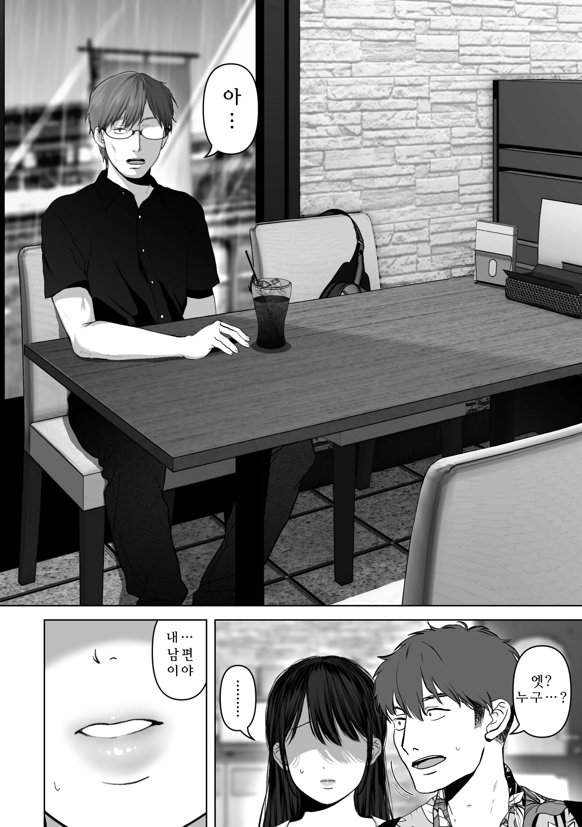 웹툰 이미지 6