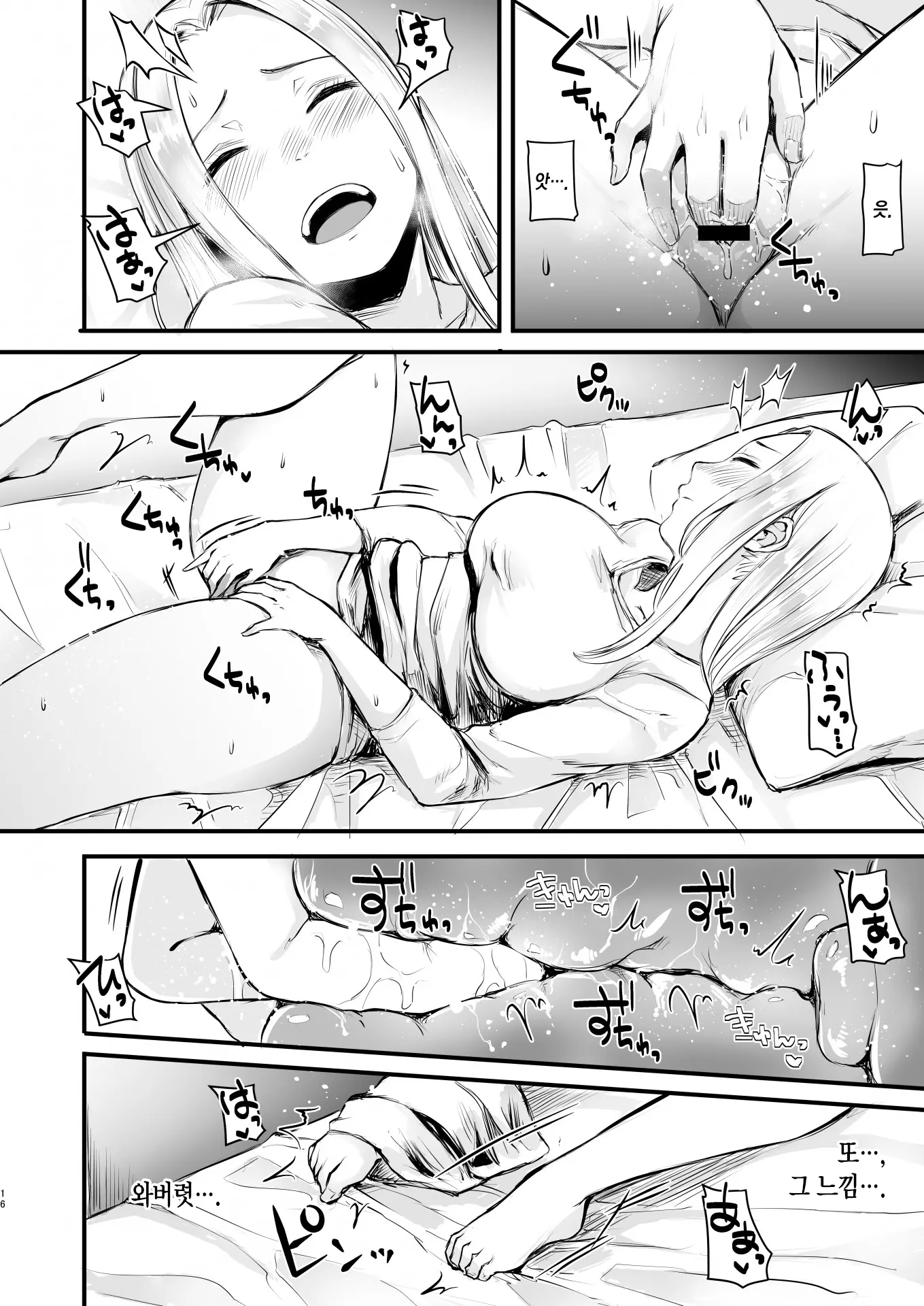 웹툰 이미지 17