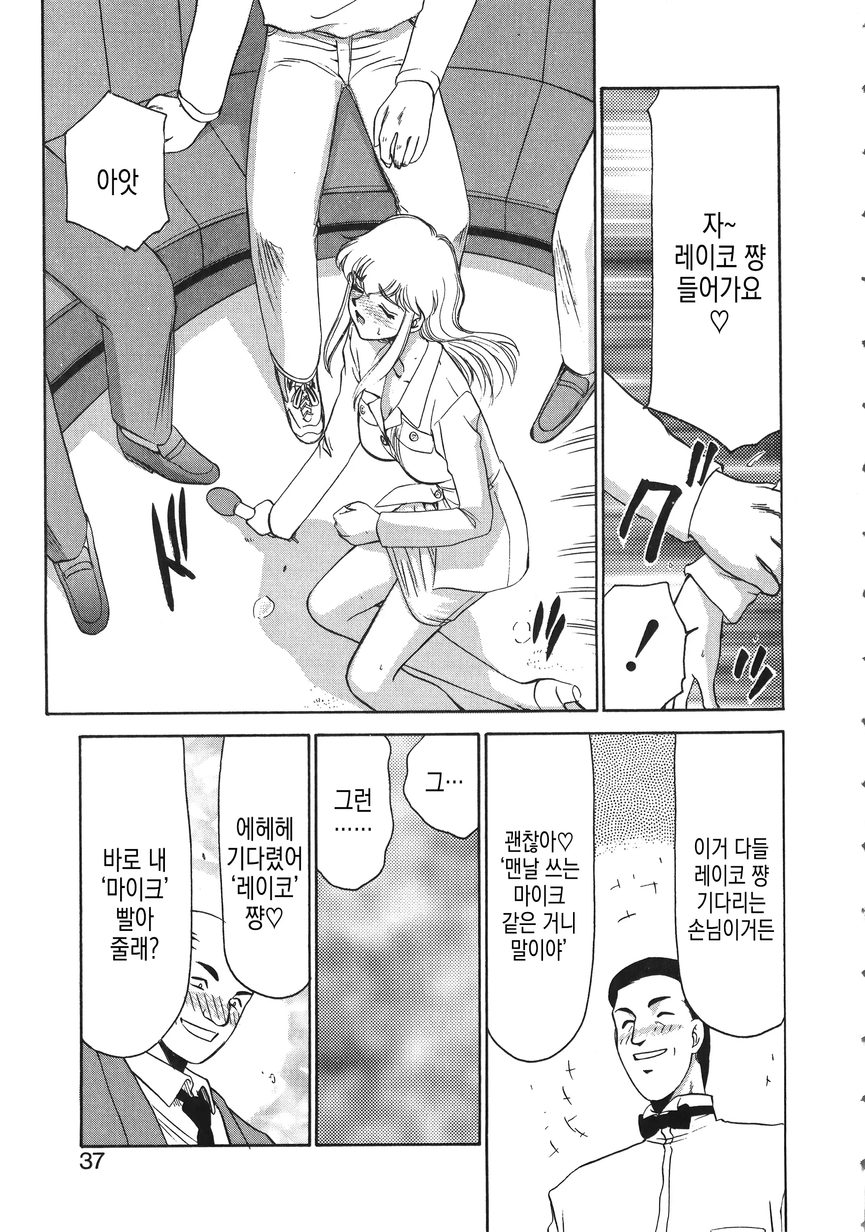 웹툰 이미지 37