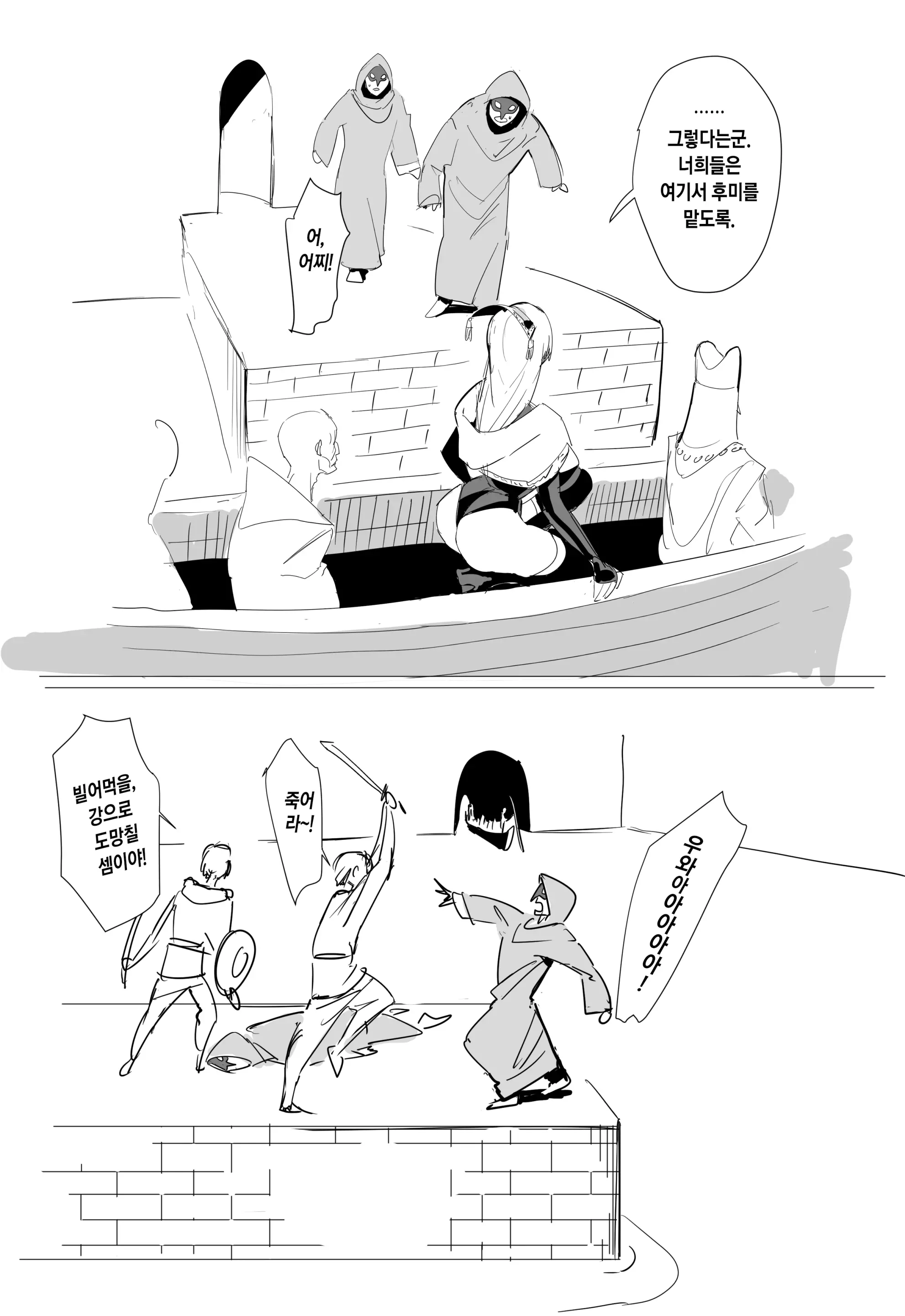 웹툰 이미지 19