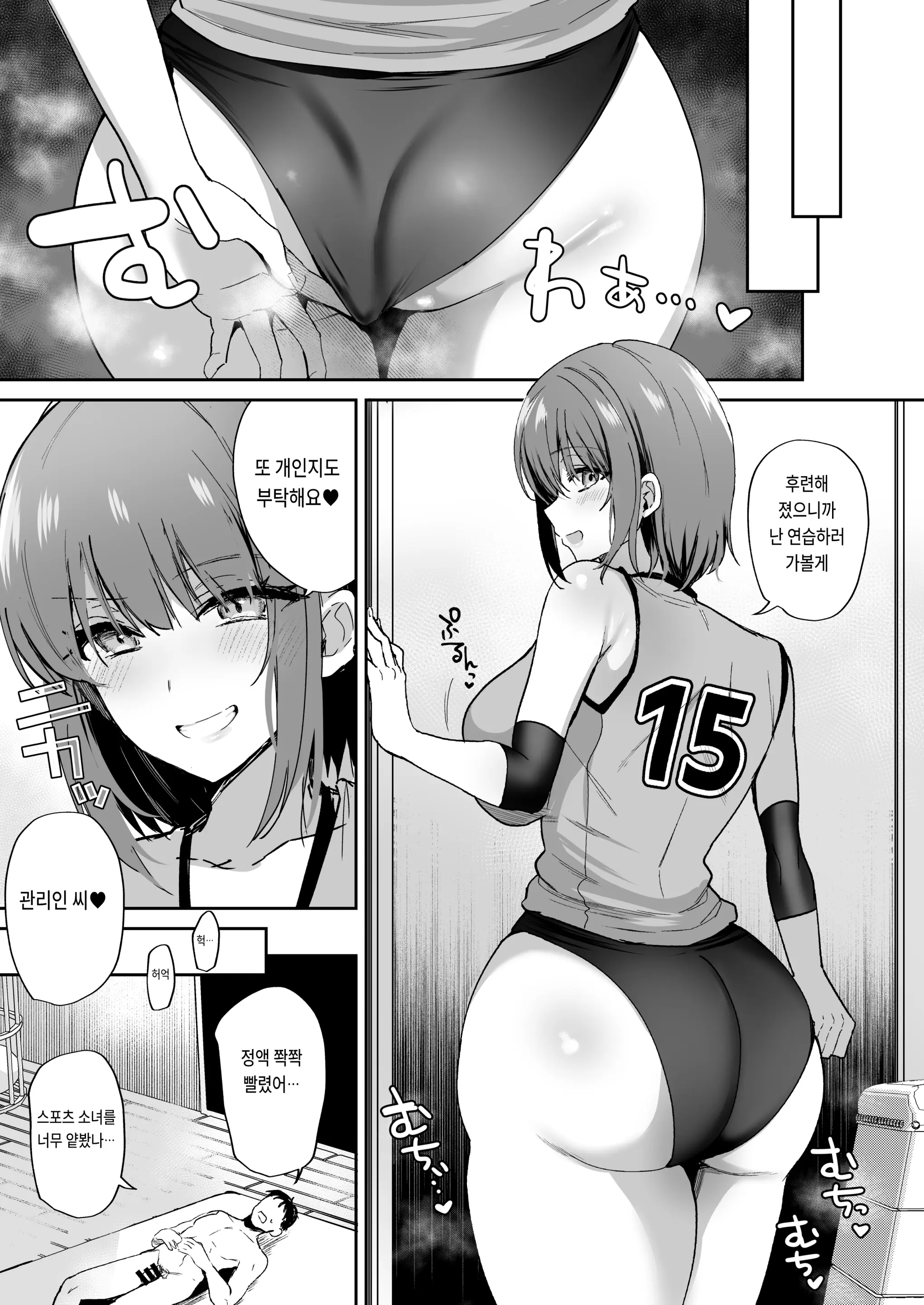 웹툰 이미지 24