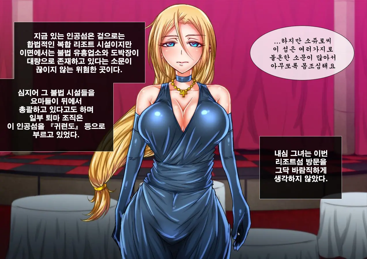 웹툰 이미지 16