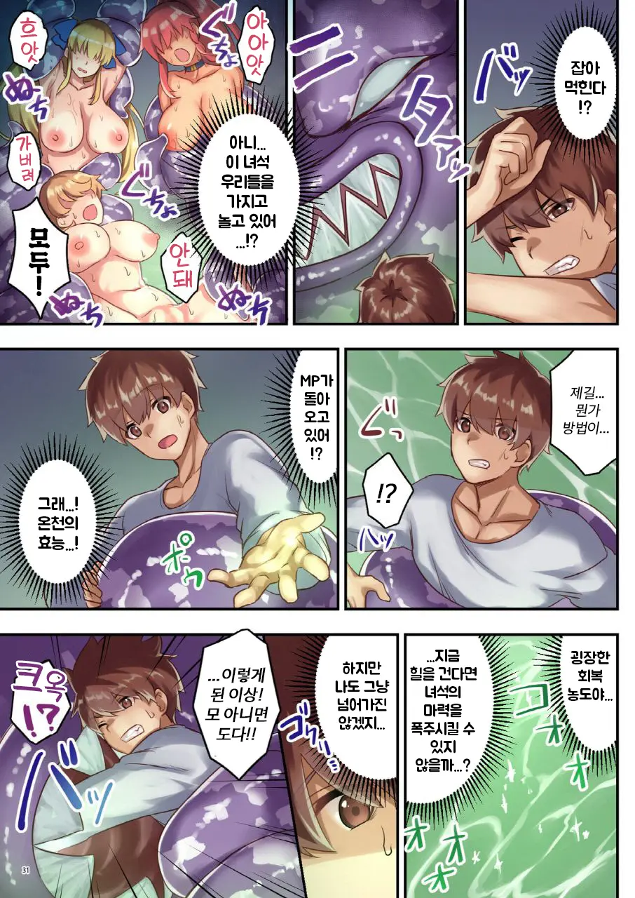 웹툰 이미지 32