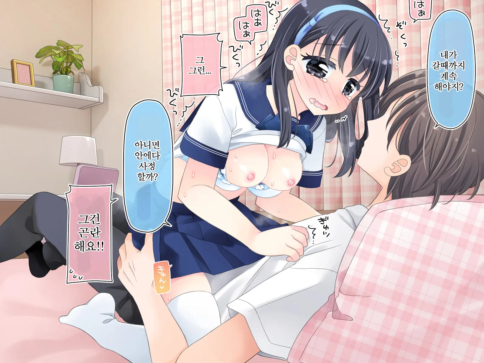 웹툰 이미지 337