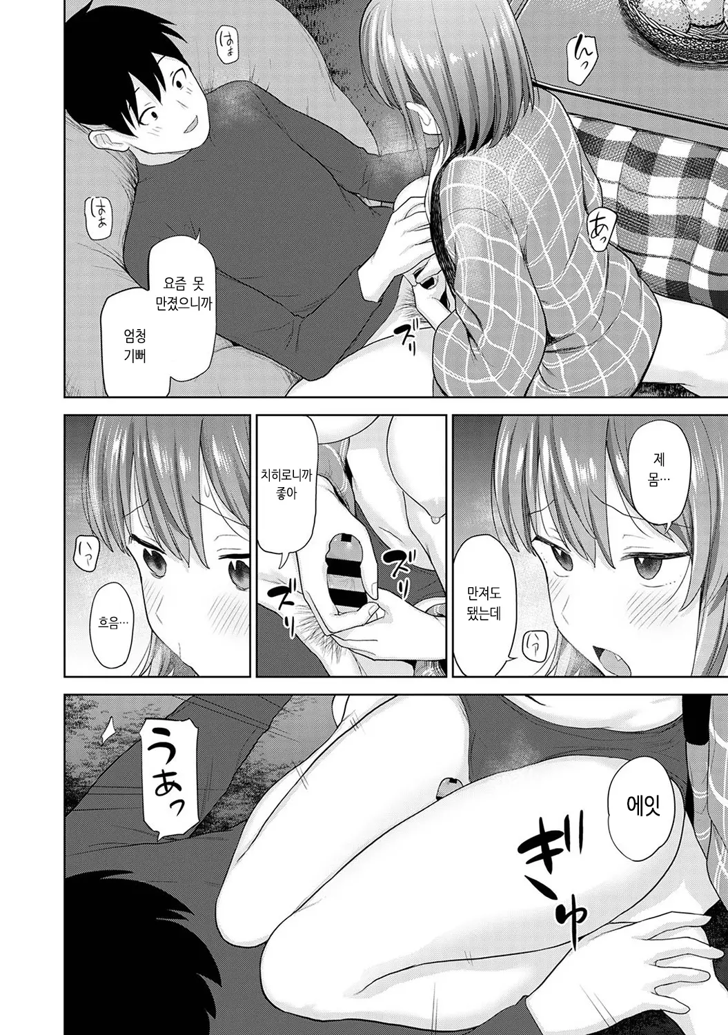 웹툰 이미지 370