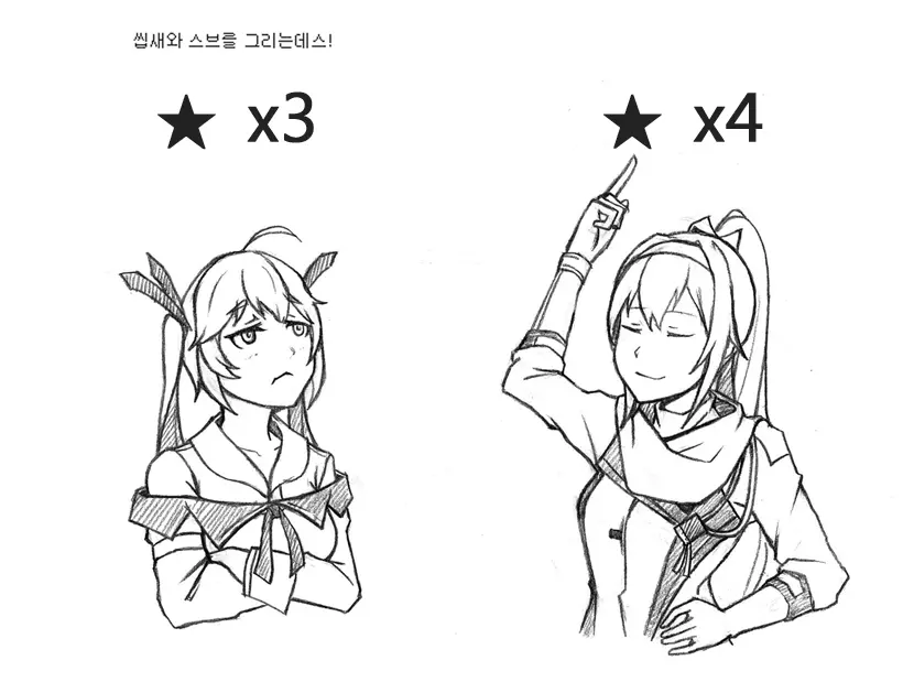 웹툰 이미지 495