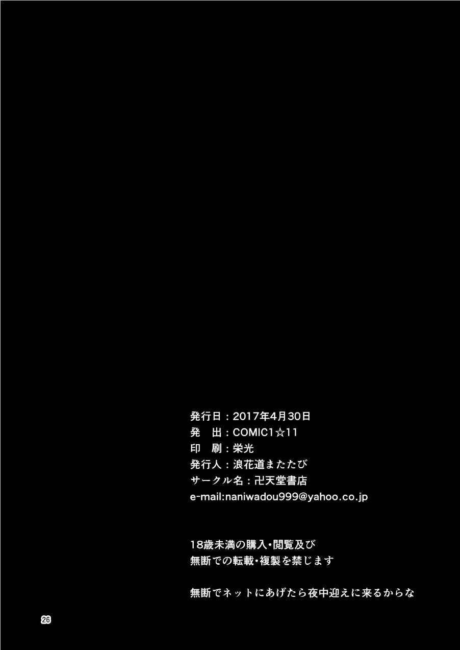 웹툰 이미지 25