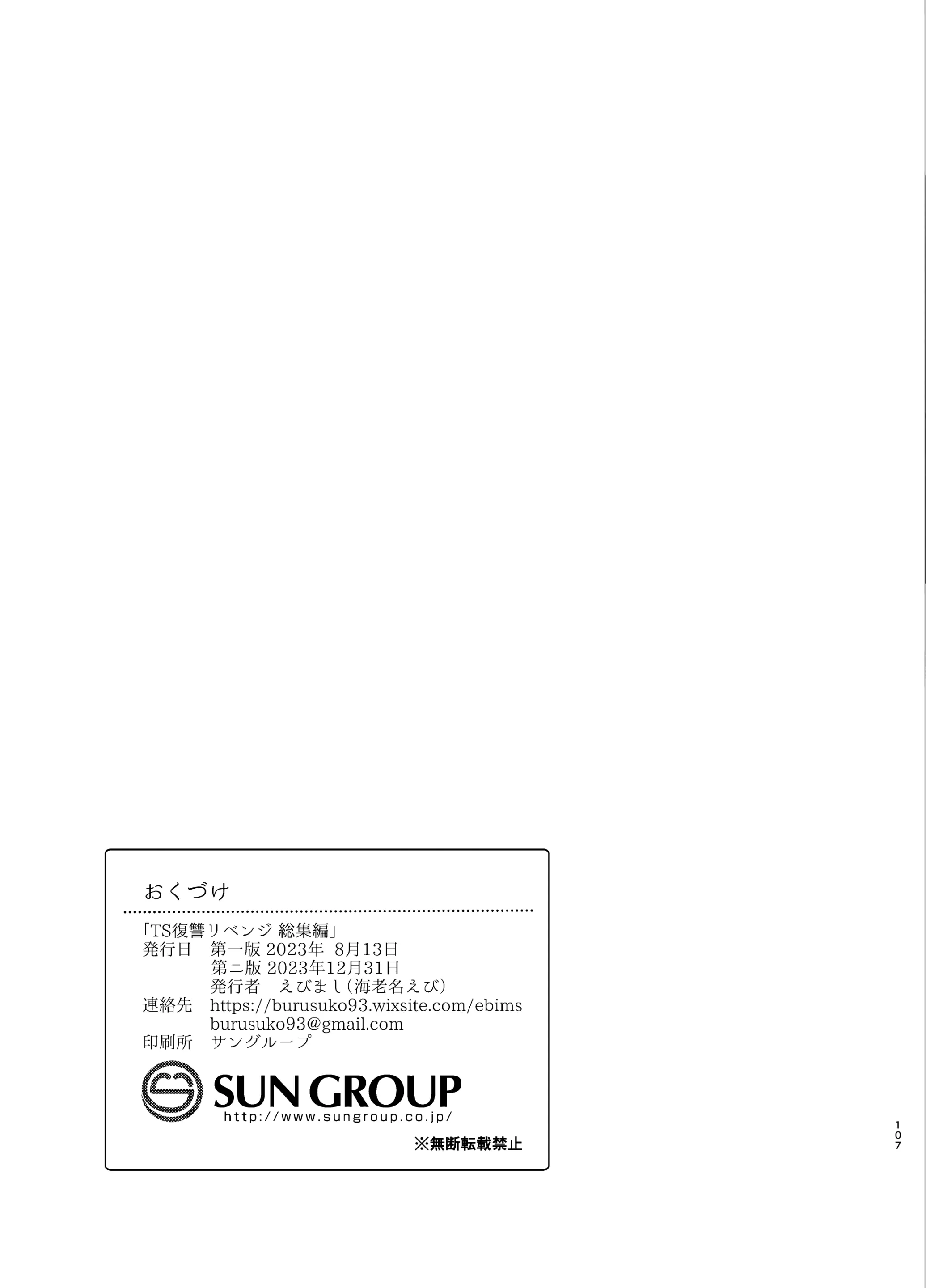 웹툰 이미지 106