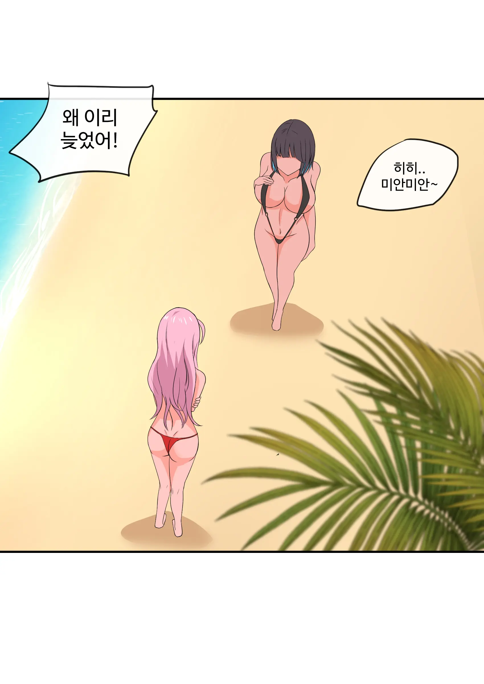 웹툰 이미지 23