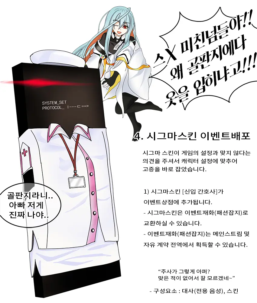 웹툰 이미지 260