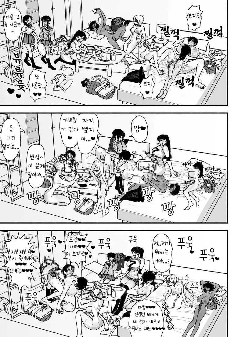 웹툰 이미지 52