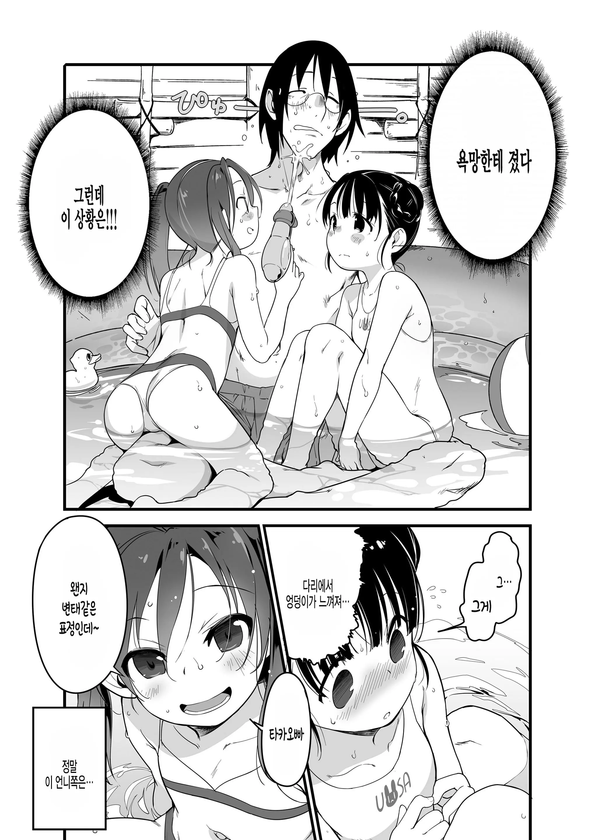 웹툰 이미지 5